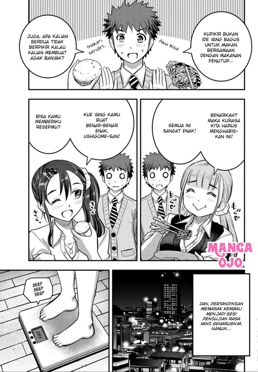 Yankee JK Kuzuhana-chan